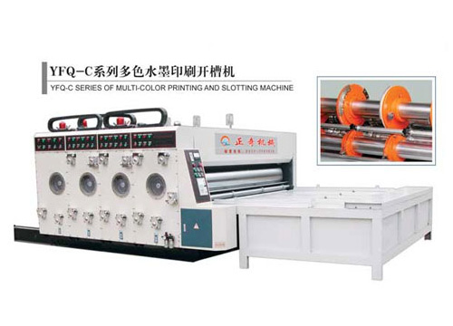 江苏YFQ-C系列多色水墨印刷开槽机