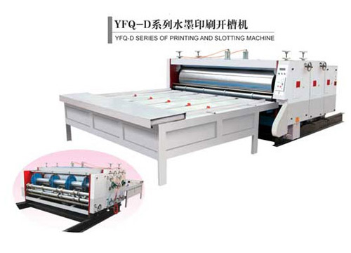 江苏YFQ-D系列水墨印刷开槽机
